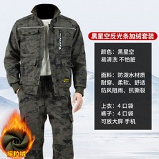 겨울 방한복 동계작업복 점퍼 노가다 단체복 하의 근무복 밀리터리 기모 현장