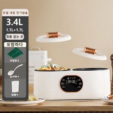 쌍담쌍제어 밥솥 저당밥솥 밥반찬 일체형 냄비 전자동 멀티원앙전골찜, 3.4L, 1개