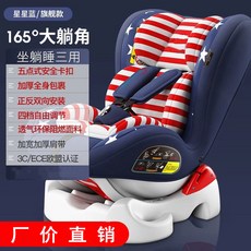 케이디오디 푹신하고 안전한 유아용 회전형 카시트, 아메리칸 플레그
