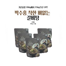 박수홍의 착한 뼈없는 갈비탕, 5개, 750g