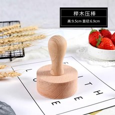 8cm 프렌치 후르츠 타르트 템퍼 몰드 미니 원형 플레이트, 옵션2