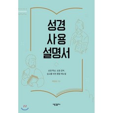 핫플레이트제트룸전자사용설명서