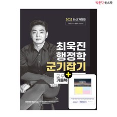 최욱진