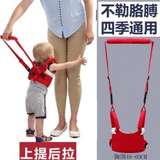 노브랜드 아기점퍼루형 보행기영아 정류장 신기양용 보행기 아기 학행대 통기성 유아용 바구니식 방호-17801, 단일옵션, 옵션01