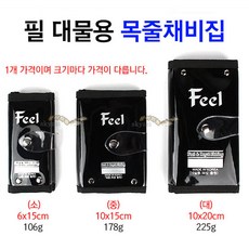대바늘보관