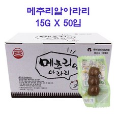 메추리알아라리 X 50개 훈제란 구운계란 다이어트계란, 상세페이지 참조