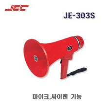 삼주전자