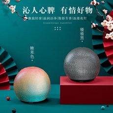 무인양품아로마가습기