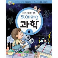 초등생스타킹