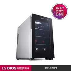 lg와인셀러미니