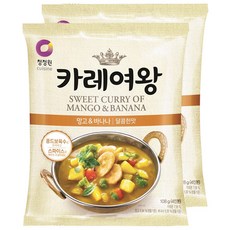 카레여왕망고바나나