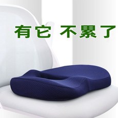 가정용 사무실 의자 엉덩이 보호 자세교정 치질 방석, 옵션2