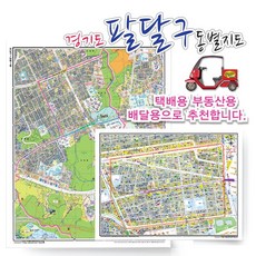 안동문보트