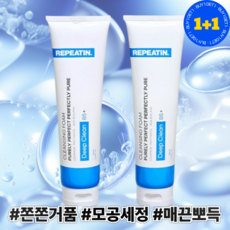 특가 퓨어판테놀클렌징폼 인기 상품 TOP 7 7 *약알칼리성* 퓨어 퍼펙션 판테놀 클렌징폼 150ml 1+1 기획세트 리피트인 딥클렌징 판테놀 저자극 8중 히알루론산 각질제거 AHA BHA PHA