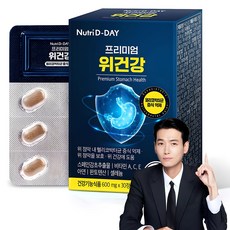뉴트리디데이 위건강, 30정, 1개 1박스