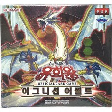 이그니션어썰트