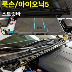 아이오닉5스피커아대