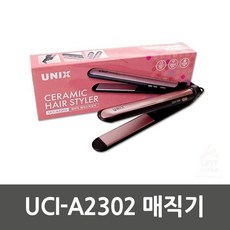 전기머리인두
