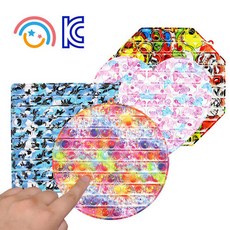 노리모아 피젯토이 대형 팝잇 푸쉬팝 KC인증 실리콘 고탄력 유니크패턴 파빗 스트레스해소, 07 스플래쉬 싸이클