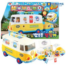 뽀로로캠핑카