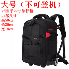 대형dslr백팩트롤리