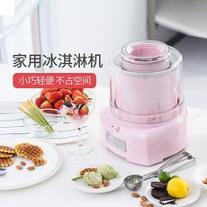 cuisinart아이스크림
