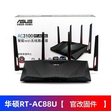 asusrt-ac88u