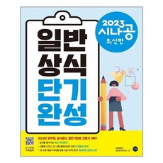 공무직상식