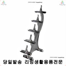 깔끔소품안경거치대 선글라스전시 5단 투명진열대 안경진열대 소품기능안경거치대