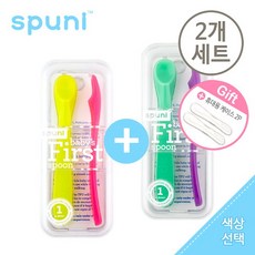 스푸니 [스푸니]스푸니 이유식스푼 2개세트 (색상선택)/이유식숟가락/초기이유식스푼, 선택완료, 네온&핑크/그린&퍼플
