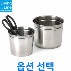 감통킹