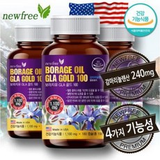 뉴프리보라지유