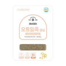 큐브데이 오트밀죽 큐브 후기 3단계 (4배죽), 1개, 150g