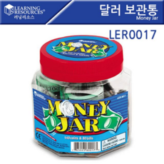 동전셈통