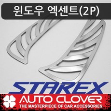 자동차뒷유리열선