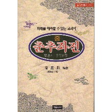 남기현