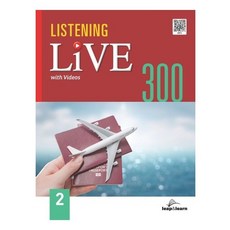 Listening Live 300 2, Naomi Styles, Janet Davis(저), Leap&Learn(립앤런)
