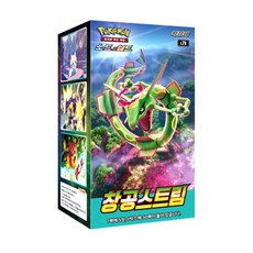 포켓몬고카드박스