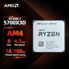 AMD RYZEN™게임 캐시 소켓 AM4 프로세서 CPU R7 5700X3D 8 코어 16 스레드 4.1GHz 7NM 100MB 7 5700X3D 신제품 - amd5700x3d