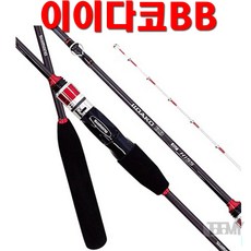 시마노 21 이이다코 BB H150 H155 주꾸미 갑오징어 전용 낚싯대