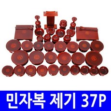 [늘해랑] [남원공방] 남원 제기세트 37P (민자 복 제기-오리목) (제기디자인 가능), 1개, 상세 설명 참조