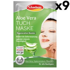 샤벤스소금마스크팩