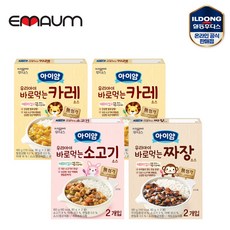 아이얌소스