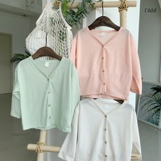 주니어반팔가디건