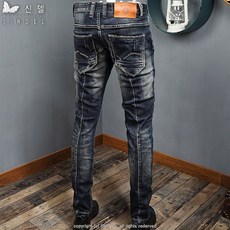 레스피로기모청바지
