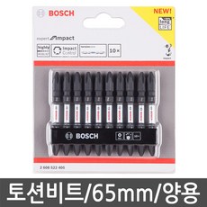 보쉬gst65보조기