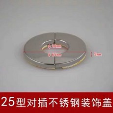 스테인레스 보일러 연통 배연관 구멍 커버 가정, 1개