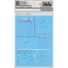 rg크로스본