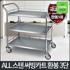 올마이띵스마스카라
