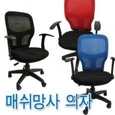 부산메쉬철망